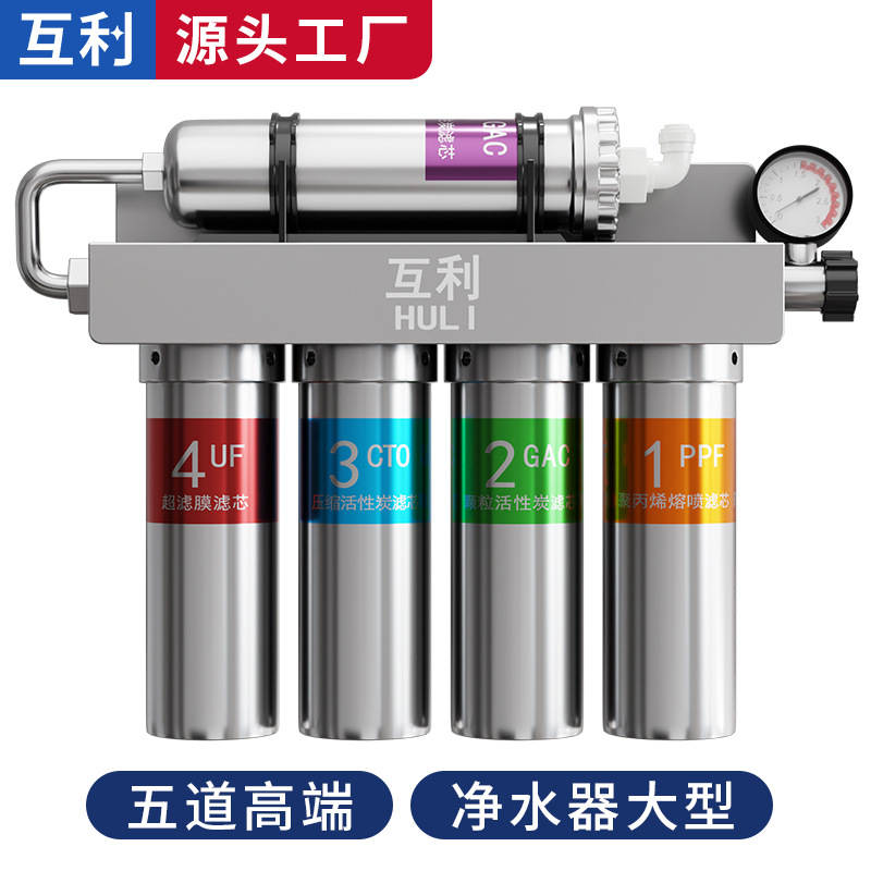 Purificador de agua comercial, máquina de hielo, tienda de té con leche, restaurante, café especial, agua del grifo, prefiltro de ultrafiltración