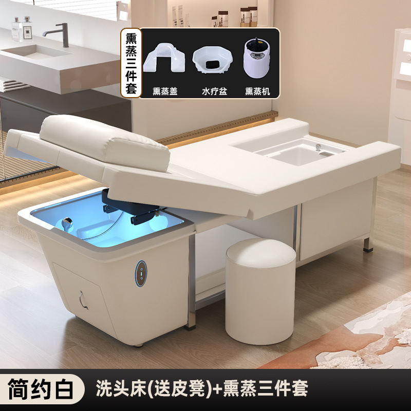 电动升降美容院专用洗头床足浴泡脚头疗一体床水循环熏蒸按摩床|undefined