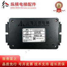 ����I�����vԒ�CZ6B02-92 68 55 28 SE300C806G01�I��ͨԒ�C