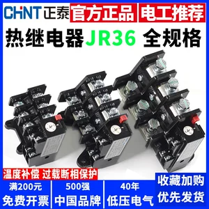 Zhengtai Heat JR36-20-63-160 Трехфазный протекатель перегрузки 22A 63A 160A 160A 160A