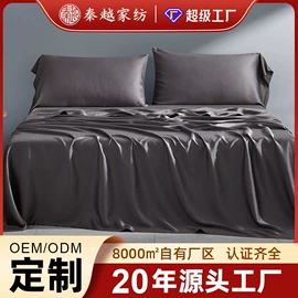 蚕丝被;四件套;被套