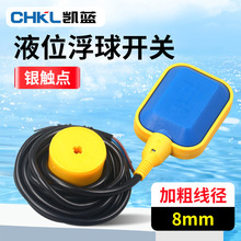 ��|ʽ�����_�P ˮλҺλ�_�P�Ԅ�ˮ�ÿ�����PP�����_�P�S�����l