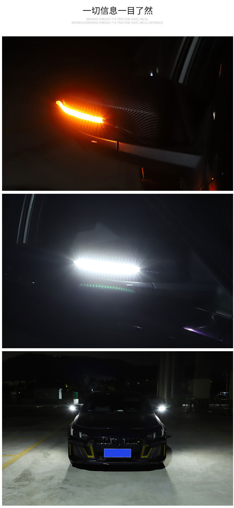 Cross-border special for new car universal reflector turn light strip start scanning daytime running light LED rearview mirror