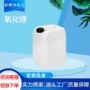 高纯锂电池氧化锂