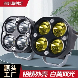 Cross-Border Led Spotlight High-Brightness External Head Electric Motorcycle Spotlight Modified Four-Leaf Clover 3inch Work Headlight