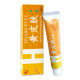 Genuine Shenba Yellow Skin Cream Repairs Hands, Feet, Thighs, Mosquito Bites, Antibacterial Cream for Adults with External Use 15/20g