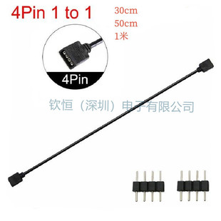 LED�߲ʟ��B�Ӿ�һ�ֶ�/��/��/�� RGB���l�ֽӾ�4P�⺸���L��