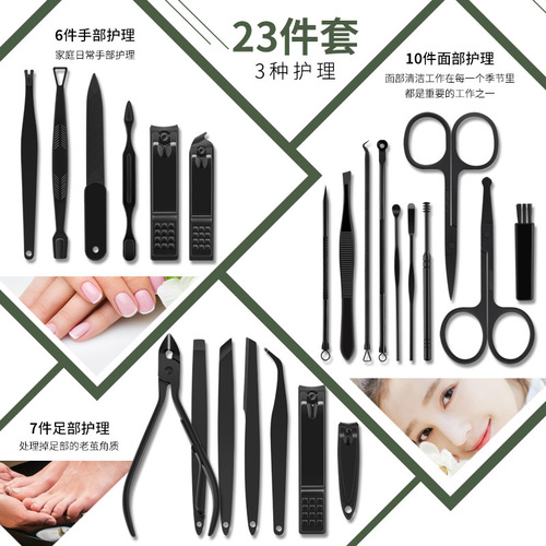 Stainless steel nail clipper set, manicure and pedicure scissors, personal care tools, beauty set