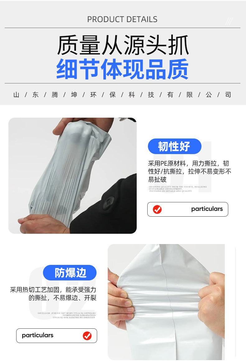 1白色快递袋1_05