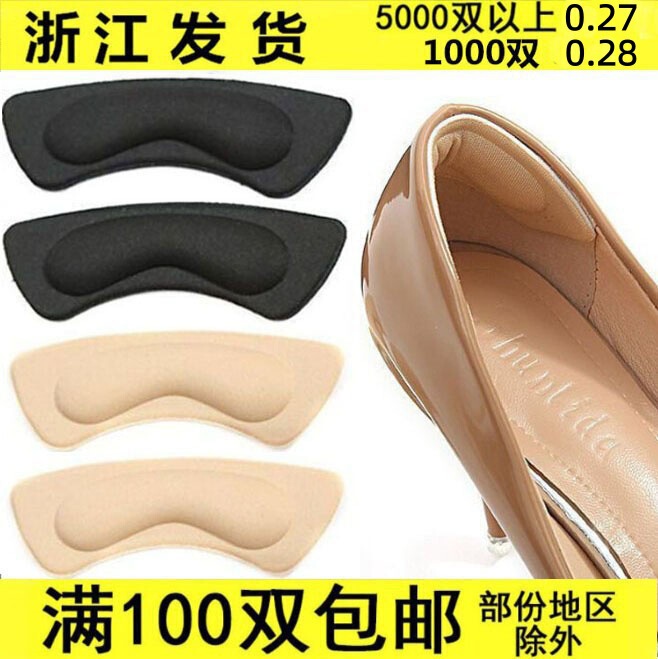 Half-size pad sponge heel stickers thickened anti-wear feet non-heel shoes wear feet high heel shoes heel pain heel stickers Half-size pad sponge heel stickers thickened anti-wear feet non-heel shoes wear feet high heel shoes heel pain heel stickers