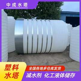 大型50吨PE储罐40方塑胶水塔耐酸碱加厚滚塑储罐20吨塑料水箱