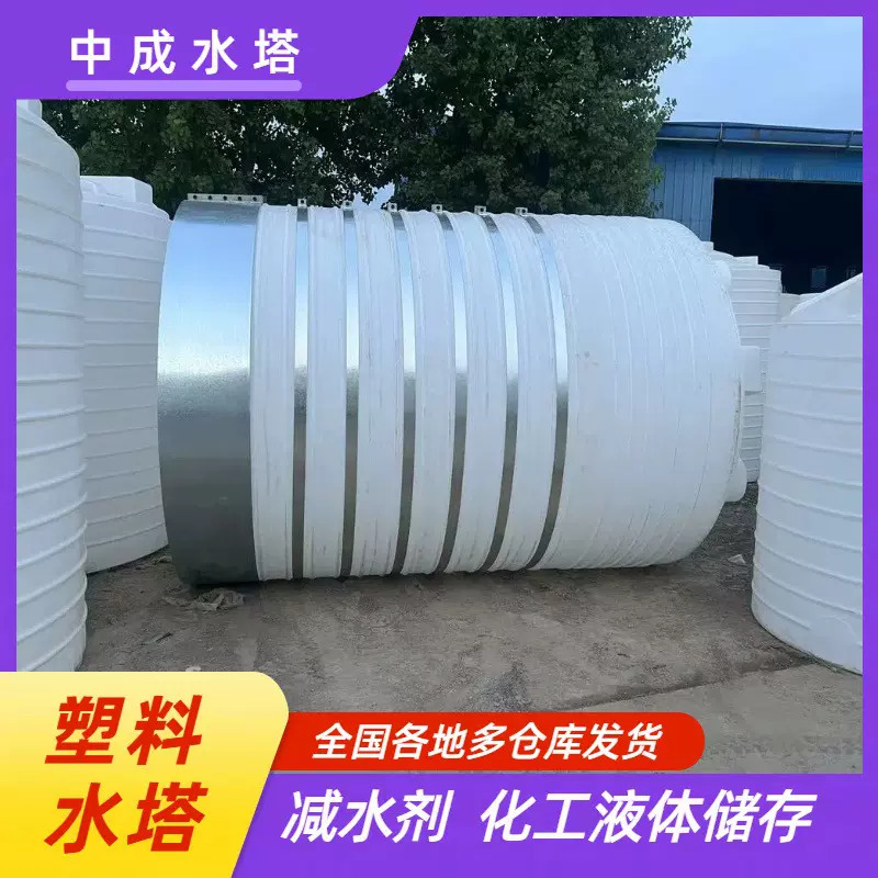大型50吨PE储罐40方塑胶水塔耐酸碱加厚滚塑储罐20吨塑料水箱