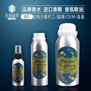 Perfume factory men's perfume brand bulk perfume wholesale dark blue men's cologne perfume fragrance edp100ml