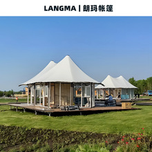 高端民宿营地尖顶帐篷住宿单峰帐篷加厚保温防火阻燃PVC酒店帐篷