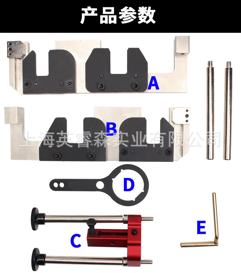 Timing Tools for Bmw S63 Engine, Bmw M3 M5, Bmw Timing Special Tool Set