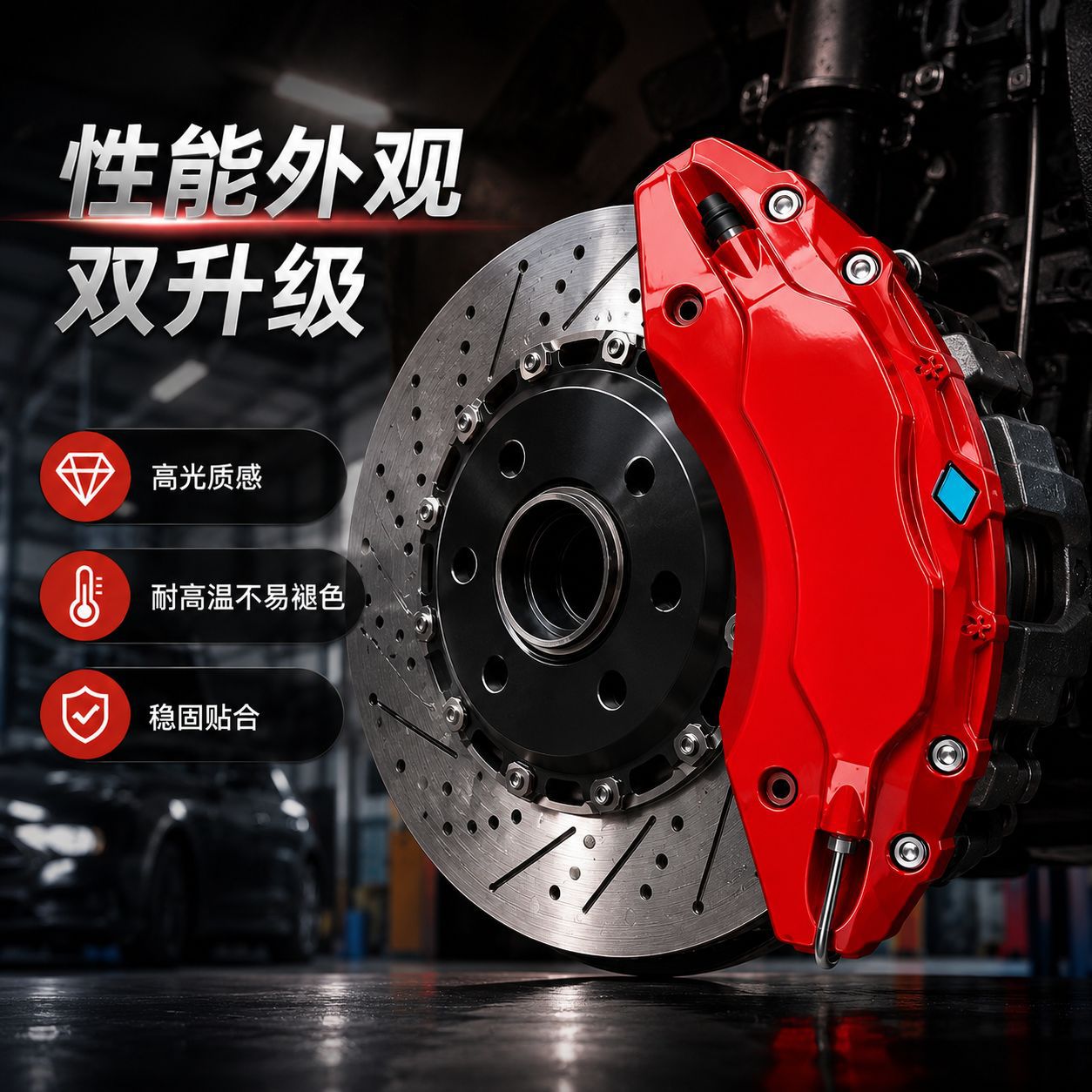 Suitable for 2023-2026 Jietu Traveler Special Wheel Hub Brake Caliper Cover Brake Caliper Protective Cover