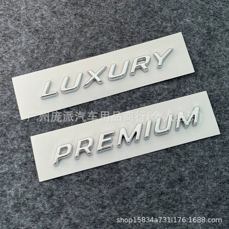 Подходит для автомобильных декоративных наклеек LUXURY PREMIUM