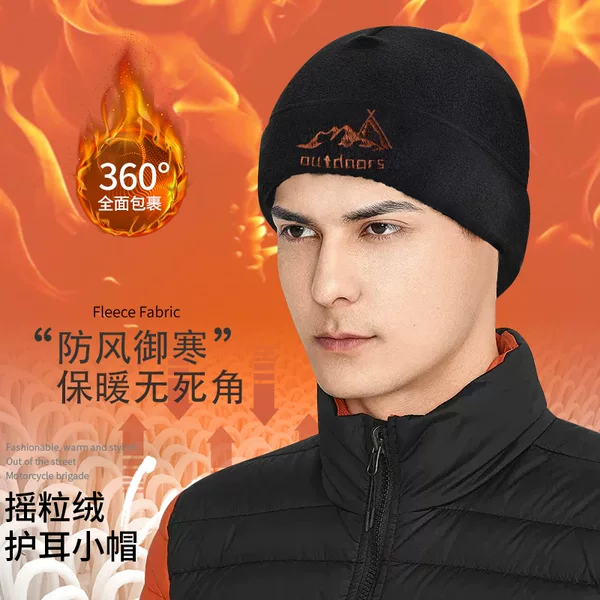 Autumn and Winter Outdoor Sports Men's and Women's Fleece Hats Windproof, Cold-Proof and Warm Mountaineering and Cycling Tactical Hats Ready for Sale