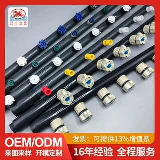 深圳厂家供应喷咀螺纹式喷管接口卡接式来图来样加工定制pvc管
