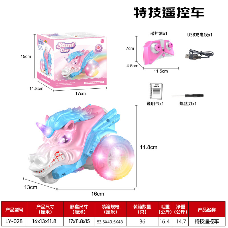 Amazon Cross-Border 2.4g Remote Control Unicorn Dragon Remote Control Crawling Spider Remote Control Stunt Unicorn Children's Toy Car Amazon Cross-Border 2.4g Remote Control Unicorn Dragon Remote Control Crawling Spider Remote Control Stunt Unicorn Children's Toy Car