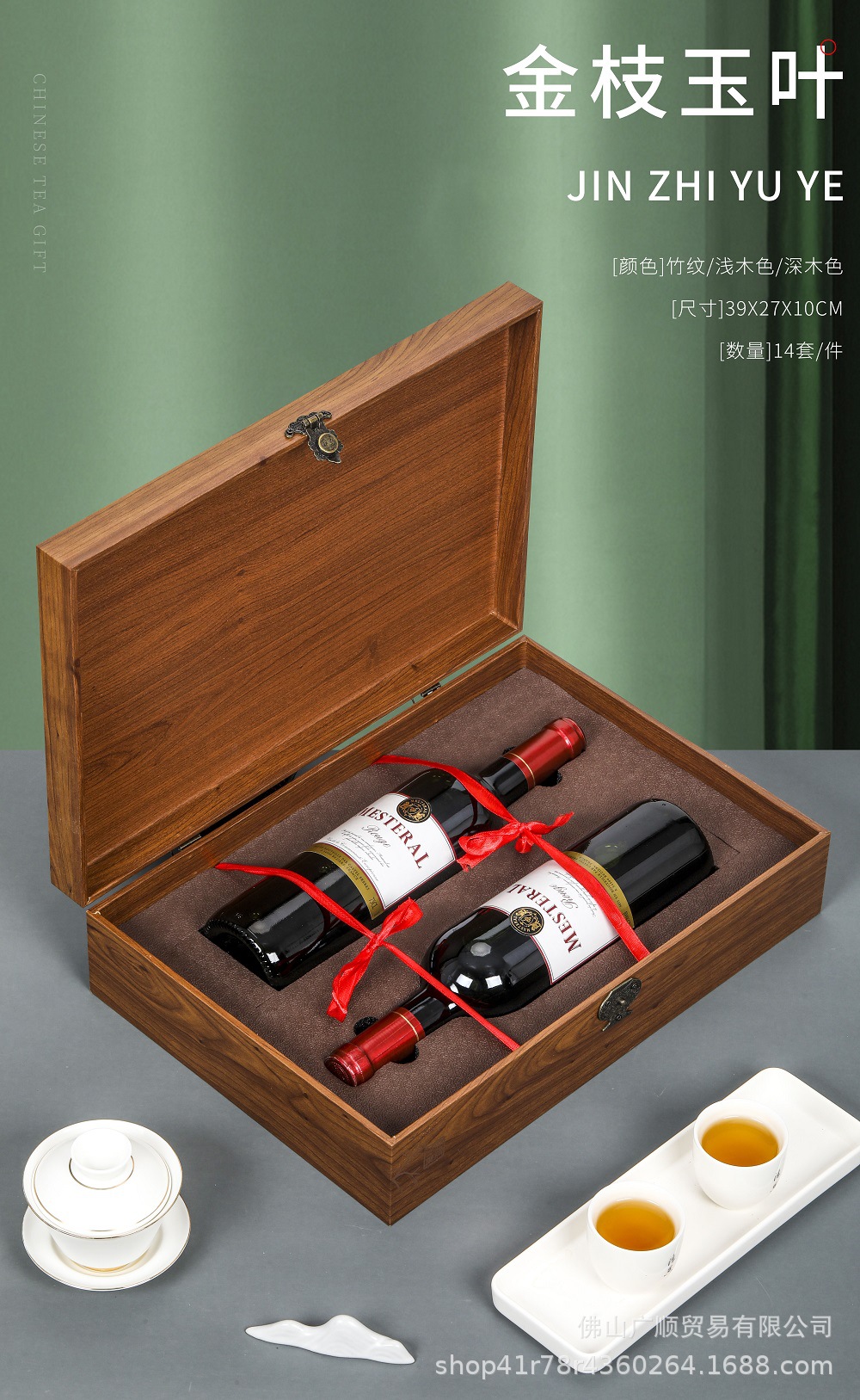 金枝玉叶双支红酒盒两瓶装红酒包装空礼盒伴手礼木纹盒红酒礼盒装