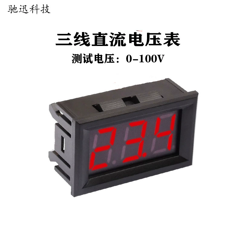 Трехпроводной цифровой дисплей постоянного тока Вольтметр постоянного тока 0–100 В 0.56inch Светодиодный цифровой вольтметр