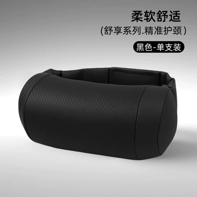 Car Headrest Interior Universal Comfortable Breathable Soft Car Pillow Nappa Leather Seat Cushion Car Neck Pillow (Headrest) - black