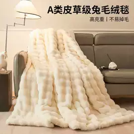 四件套;纤维被;夏凉被