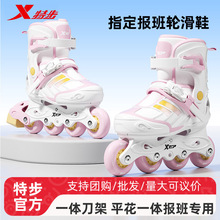 特步轮滑鞋女6-12岁儿童溜冰鞋全套装成人专业男孩旱冰软头可调节
