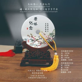 玉器工艺品;其他装饰摆件;纪念盘