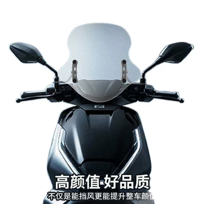 Motorcycle front windshield – Scooter, Cold Protection
