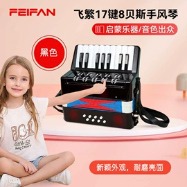 吹奏类乐器;键盘类乐器;儿童乐器