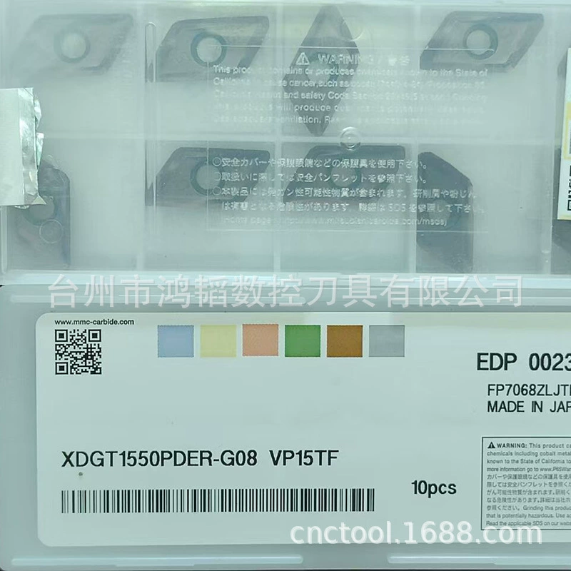 XDGT1550PDER-G08 VP15TF Mitsubishi CNC твердосплавный фрезерный диск для обработки кукурузы с ЧПУ