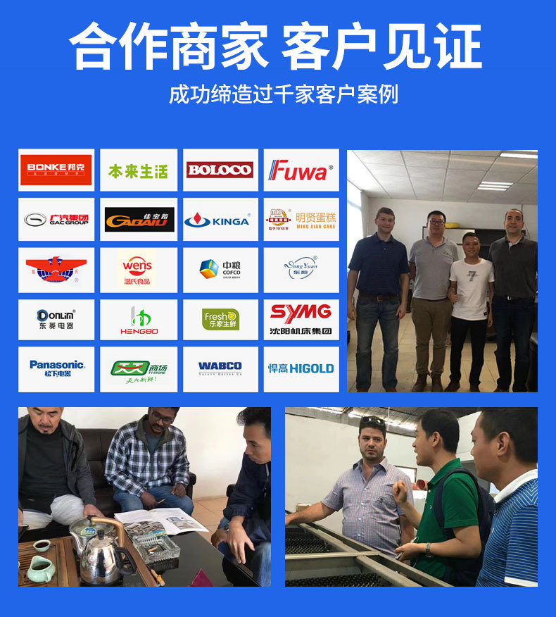 超声波清洗烘干线带转弯功能_17