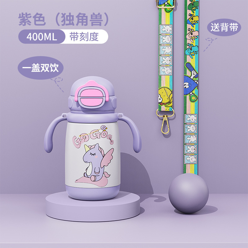 卡通316不锈钢儿童学饮杯幼儿园宝宝吸管杯子幼儿园带手柄保温杯|undefined