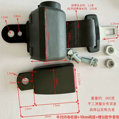 Two-Point Seat Belt Forklift | Car seat belt - semi-enclosed-retractor-10cm-base-complete-set-of-screw-accessories