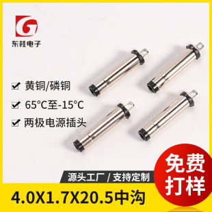 �S��ֱ�N40*17*20.5���� 4017DC���^�����М϶��C���l���^�B����
