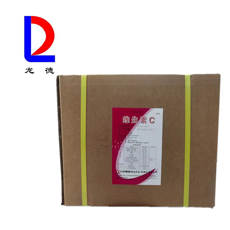 供应 维生素C VC 食品级营养强化剂抗氧化剂 维生素C
