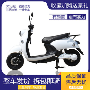 New ladies Little Turtle King electric car 72v high power electric motorcycle scooter battery car adult 60V