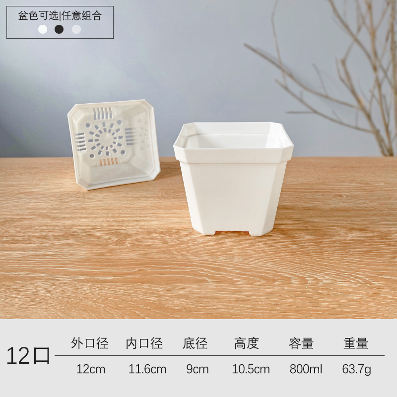 플라스틱 - 흰색의 두꺼운 12구 세면대 12개(트레이 제외) 3가지 색상 사용 가능, 기본 흰색 - 환경 친화적인 플라스틱