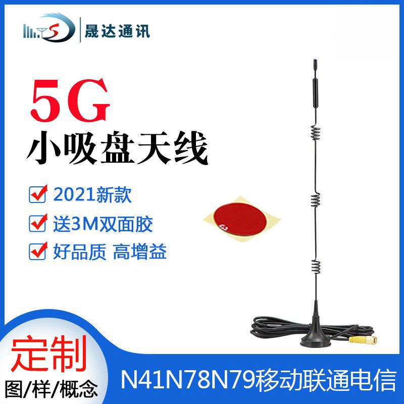 5G������������4����ȫ��ͨ�ƶ���ͨ���Ÿ�������շ���������