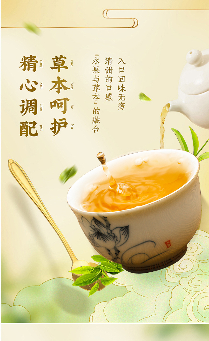 Honeysuckle Ophiopogon Licorice Tea 8-Herb No-Brew Wellness Blend 20 Bags 100g quality and texture