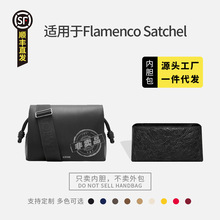 һl ŰđmFlamenco Satchel]r