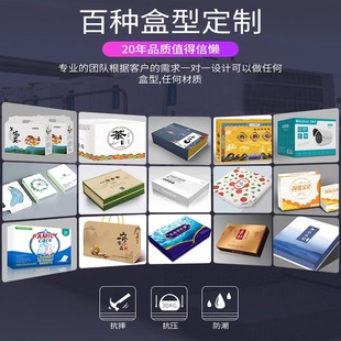 Customized Color Box Gift Box Gift Box Custom-Made Lid and Base Box High-End Corrugated Packaging Box Airplane Box Empty Box Printing Lo