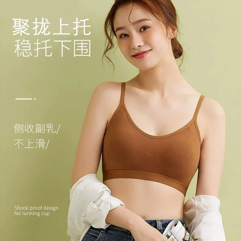 Wireless tank bra top, women's protective underwear, beautiful back, sizes S–XL