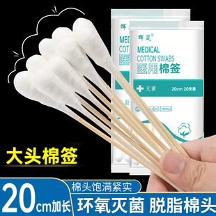 �t�ü����^�޺��D�a�ƙz����һ�����tș�o�����^�����ް�20CM���L