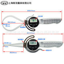 数显外卡规0-150mm电子内卡规12.7-165mm内外卡钳测厚规壁厚规0.1