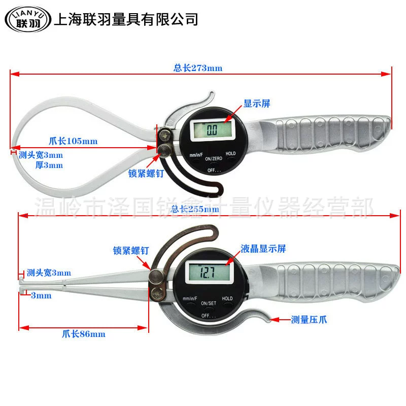 Внешний штангенциркуль с цифровым дисплеем 0-150 мм электронный внутренний штангенциркуль 12,7-165 мм внутренний и внешний штангенциркуль толщиномер 0,1