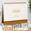 Ivory White [Large] Gold Hot-up - 2026 New Year's Eve Edition