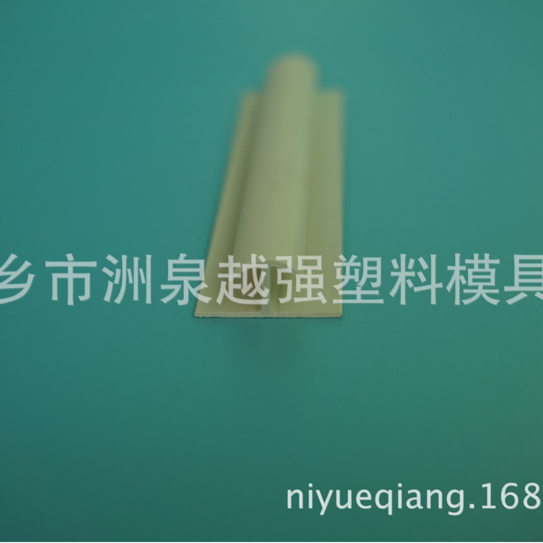 供应PVC工字形卡条H型木板夹条木板连接胶条家具封边条塑料条异型